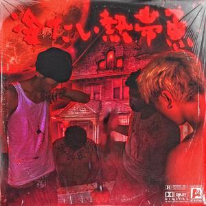 91❤️嫩草❤️jk
