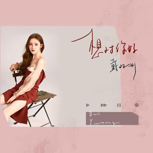 91❤️嫩草❤️jk
